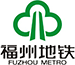 福州地铁